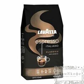 Кофе Lavazza Espresso Italiano Classico в зернах 1000 г