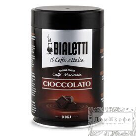 Кофе Bialetti Moka Cioccolato 250 г