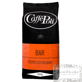 Кофе натуральный жареный в зернах "BAR", ТМ "Caffe Poli", 1 кг