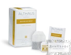 Althaus Bavarian Mint - Баварская Мята