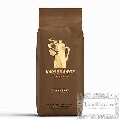 Кофе в зернах Hausbrandt Superbar, 500 г.