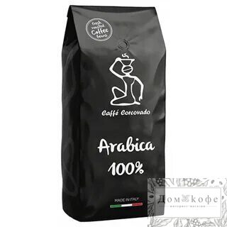 Кофе CORCOVADO ARABICA 1 кг
