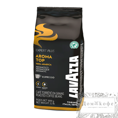Кофе LAVAZZA в зернах "Aroma Top" 1кг. 100% Арабика