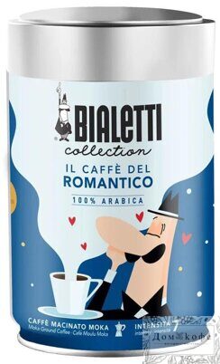 Кофе Bialetti Moka Romantico 250 гр