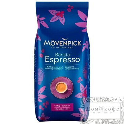 Mӧvenpick Espresso 1000 гр.