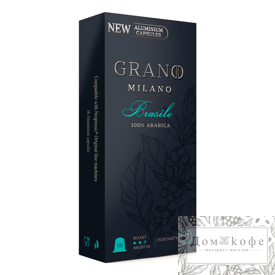 Кофе GRANO MILANO BRASILE 10 алюминиевых капсул. Интенсивность 9