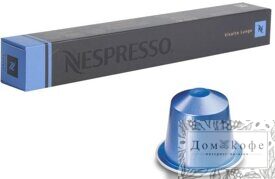 Кофе Nespresso Vivalto Lungo 10 капсул. Интенсивность 4