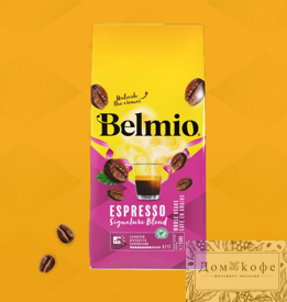 Кофе Belmio Espresso Espresso Signature Blend 250гр