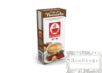 Кофе Bonini Nocciola 10 капсул