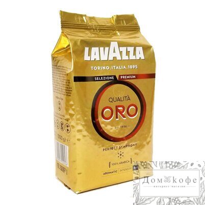 Кофе Lavazza Qualita Oro в зернах 1000 г