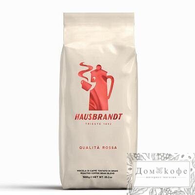 Кофе в зернах Hausbrandt Qualita Rossa, 500 гр.