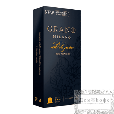 Кофе GRANO MILANO DELIZIOSO 10 алюминиевых капсул. Интенсивность 6