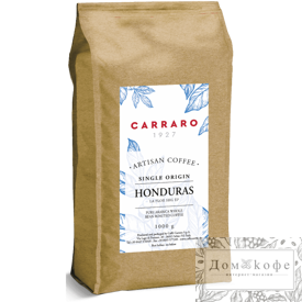 Кофе Carraro HONDURAS 1 кг