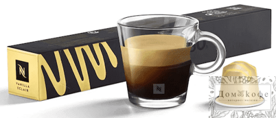 Кофе Nespresso Barista Vanilla Eclair 10 капсул. Интенсивность 6