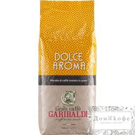 Кофе Garibaldi Dolce Aroma 1 кг