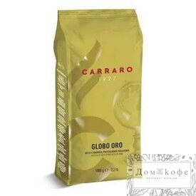Кофе Carraro Globo Oro 1 кг