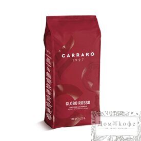 Кофе Carraro Globo Rosso 1 кг