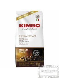 Кофе Kimbo Extra Cream 1 кг