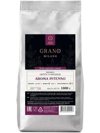 Кофе GRANO MILANO Aroma Intenso (Арома Интенсо) 1 кг
