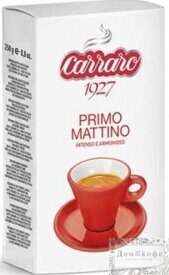 Кофе Carraro Primo Mattino 250 гр