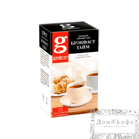 Чай Grace Breakfast Time - Грэйс Брэкфаст Тайм, 25 пакетиков