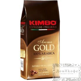 Кофе Kimbo Aroma Gold 100% Arabica 250 г