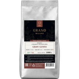 Кофе GRANO MILANO Gran Gusto (Гран Густо) 1 кг