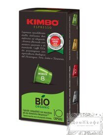 Кофе Kimbo Bio 10 капсул. Интенсивность 8
