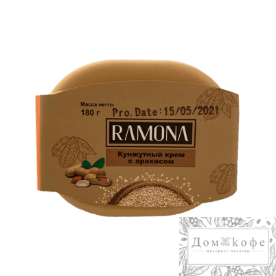 Кунжутный крем Ramona с арахисом 180 г