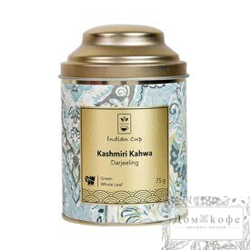 Зелёный чай Кашмири Кахва