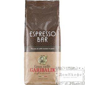 Кофе Garibaldi Espresso Bar 1 кг