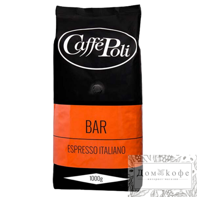 Кофе натуральный жареный в зернах "BAR", ТМ "Caffe Poli", 1 кг