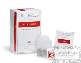 Althaus Wild Berries - Уайлд Бэрриз