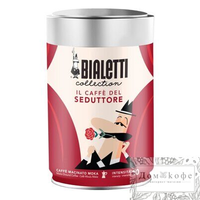 Кофе Bialetti Moka Seduttore 250 гр