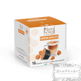 Кофе Neronobile Creme Brulee 16 капсул.