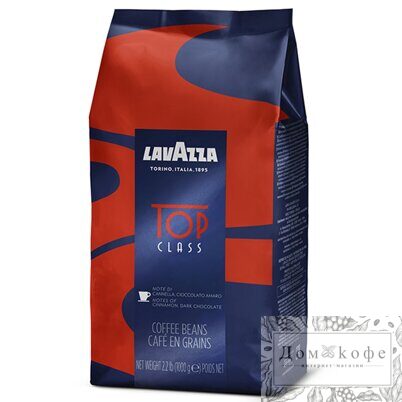Кофе зерновой Lavazza Top Class 1кг