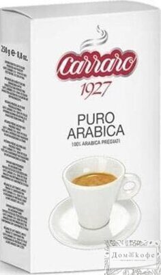 Кофе Carraro Puro Arabica 250 гр
