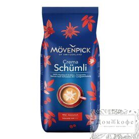 Кофе Movenpick Schumli зерновой 1 кг