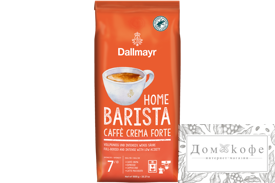 Кофе Dallmayr в зерне Home Barista Caffé Crema Forte 1 кг.