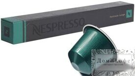 Кофе Nespresso Fortissio Lungo 10 капсул. Интенсивность 8