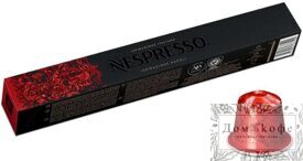 Кофе Nespresso Ispirazione Napoli 10 капсул. Интенсивность 13