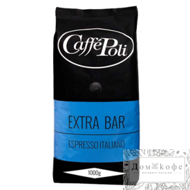 Кофе натуральный жареный в зернах "ExtraBar", ТМ "Caffe Poli", 1 кг