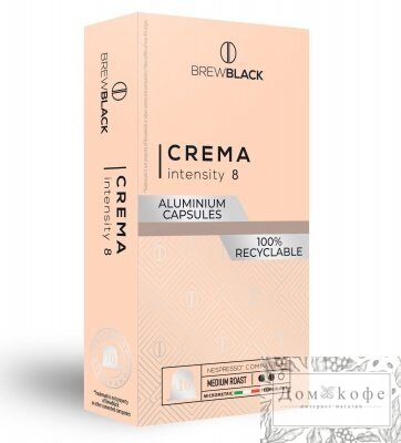 Кофе BrewBlack Crema 10 капсул. Интенсивность 8