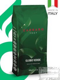 Кофе Carraro Globo Verde 1 кг