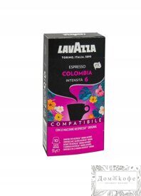 Кофе Lavazza Colombia 10 капсул. Интенсивность 6