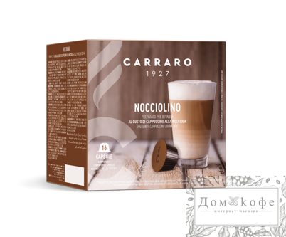 Кофе Carraro Nocciolino 16 капсул.