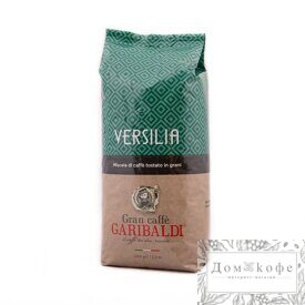 Кофе в зернах Garibaldi Versilia  1 кг.