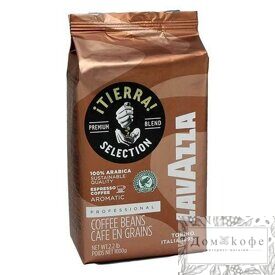 Кофе LAVAZZA в зернах "Tierra Selectione" 1кг. 100% Арабика
