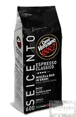 Кофе в зернах Vergnano Classico 600