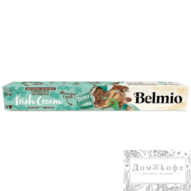 Кофе Belmio Irish Cream 10 капсул. Интенсивность 6